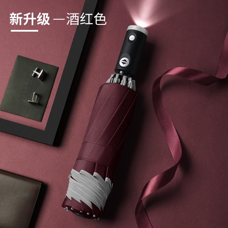 Tri-fold Automatic Reverse Umbrella, Hemming Reflective LED Umbrella Can Be Added