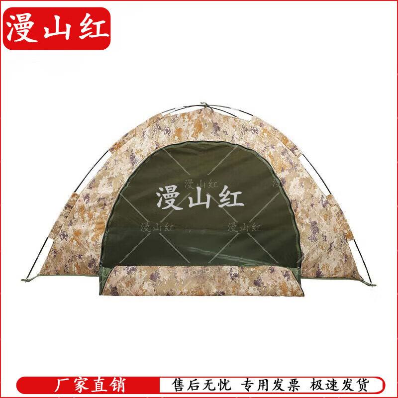 Manshanhong 2x1M Single Person Outdoor Tent