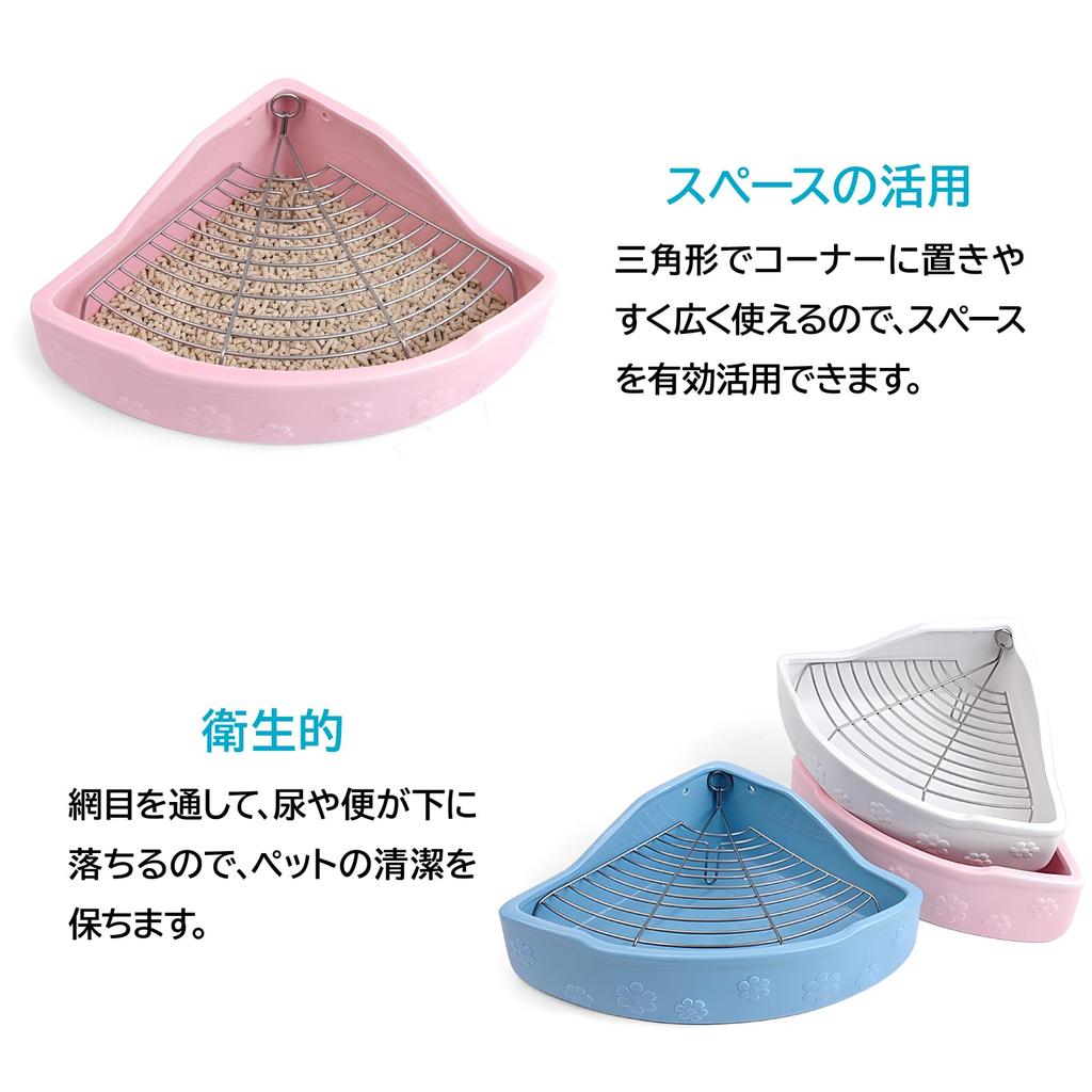 ENN LLC Small Animal Toilet, Ceramic, Chewing Resistant for Rabbits and Chinchillas (Blue)