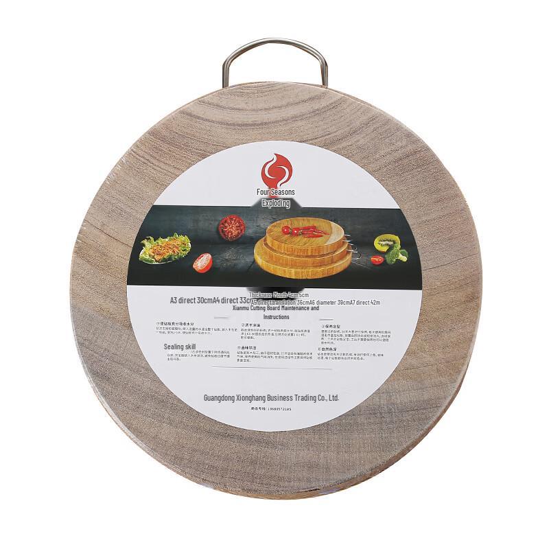 

Round Yanmu Cutting Board