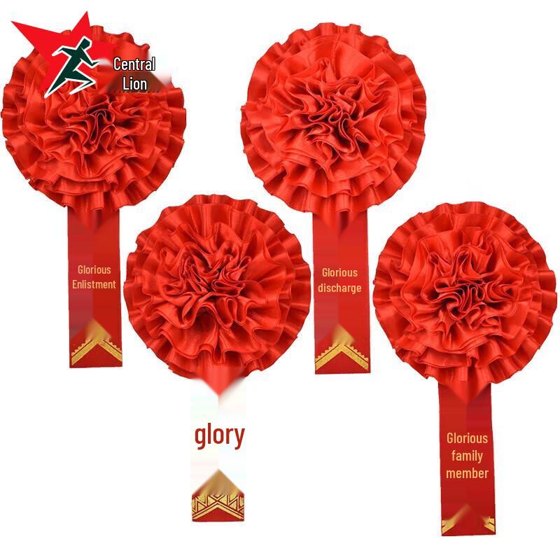 Satin Military Honor Rosettes & Sashes