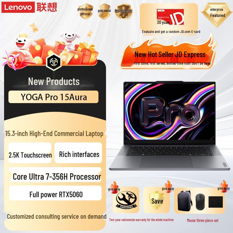 

Lenovo YOGA Pro 2026 High-End Business Laptop (CN version) Core U7-356H 32GB 1TB RTX5060