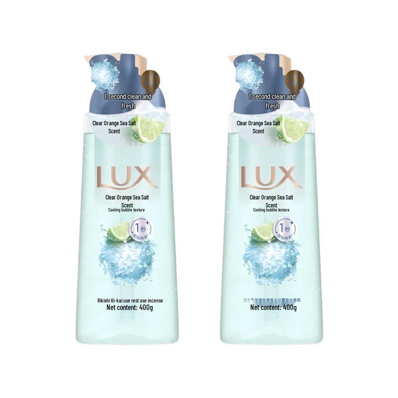 lux Sea Salt Refreshing Shower Gel (Twin Pack)