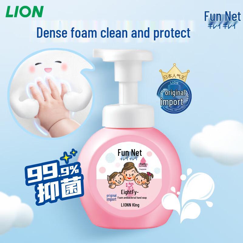 

Lion Kireikirei Kids Foaming Hand Soap