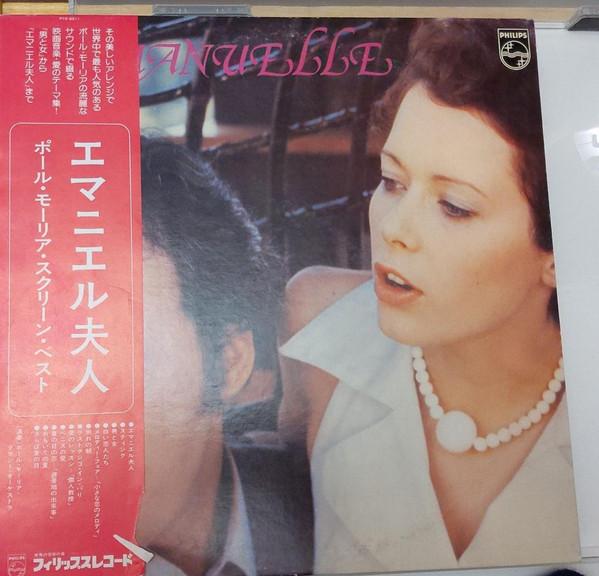 

LP Record PAUL MAURIAT - Emmanuelle PTO6011 PHILIPS 1976 Japan Obi Pop