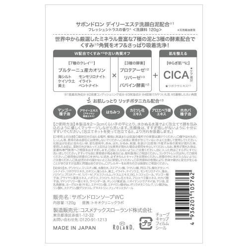 Cosmetex Roland Savondron Daily Esthetic Face Wash White Clay