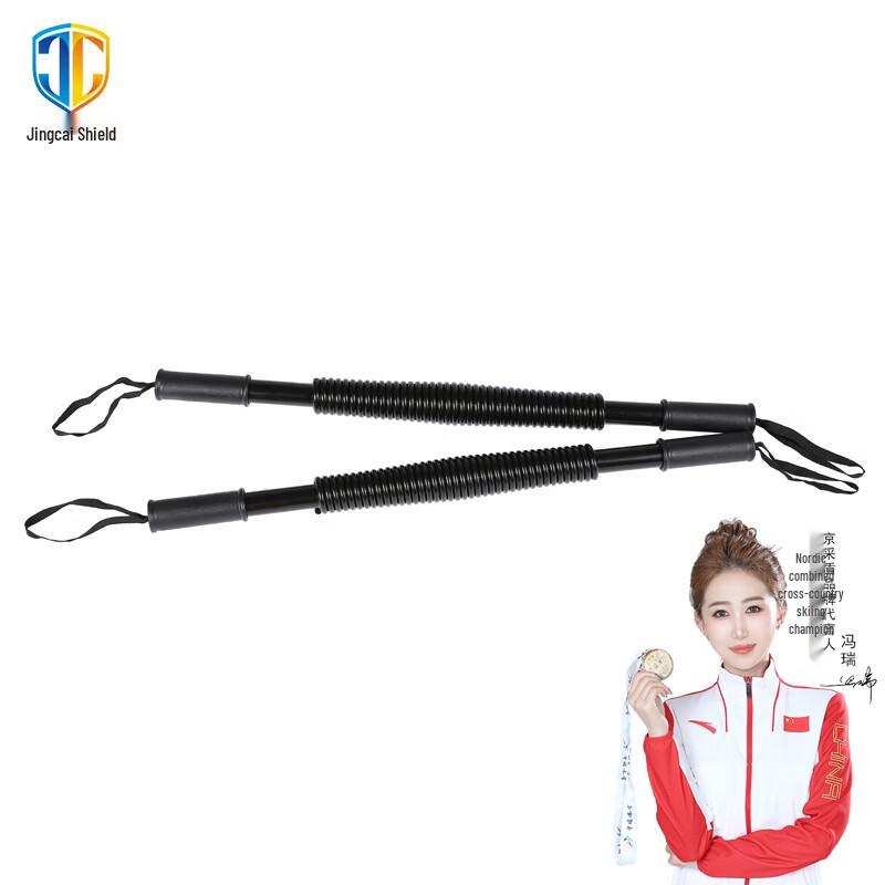 80kg Professional Power Twister