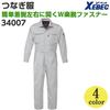 Xebec Coveralls Royal Size 3L 34007-46-3L, Blue,