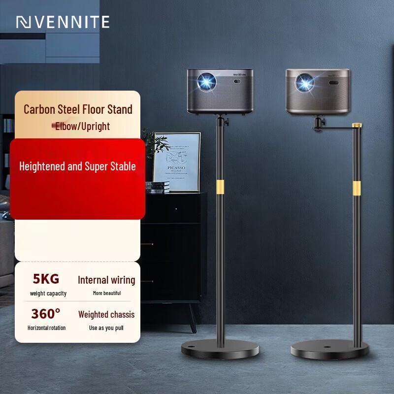 Fannite Projector Floor Stand
