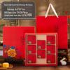 Zhaoran 2025 Mid-Autumn Festival 8-Cavity Mooncake Gift Box