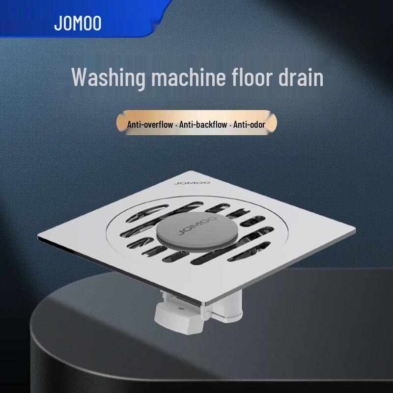 Jomoo Stainless Steel Washing Machine & Shower Floor Drain