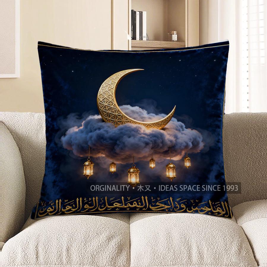 2D Moon, Cloud & Lanterns Decorative Pillow Cover Pattern Cushion Cover Suitable For Sofa Bedroom Car Pillow Cover
