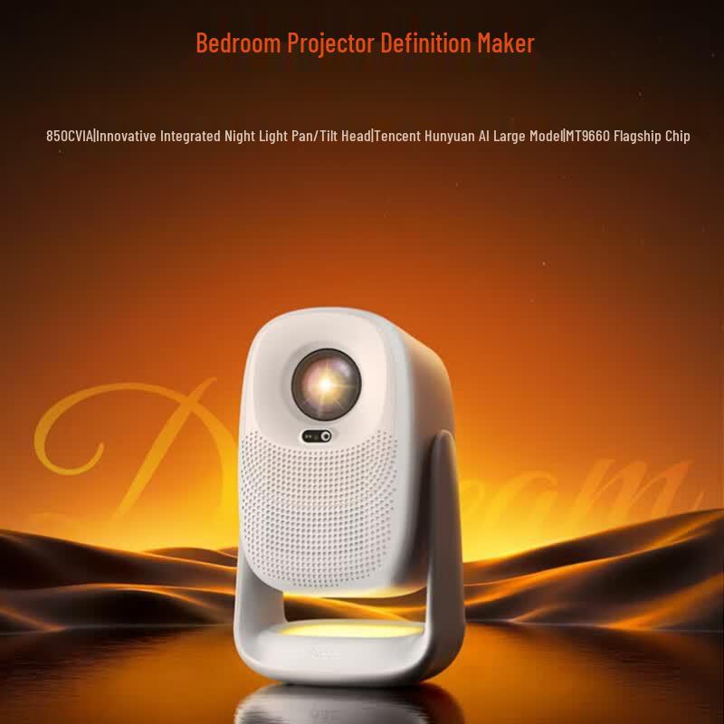 Deyancheng 850CVIA Smart Gimbal Home Projector (CN version)