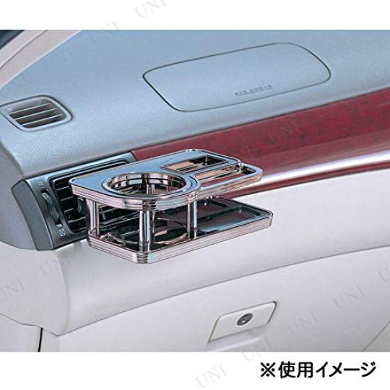 Drink Holder Table Type A Chrome [CAR MATE] Black/Black #DZ50