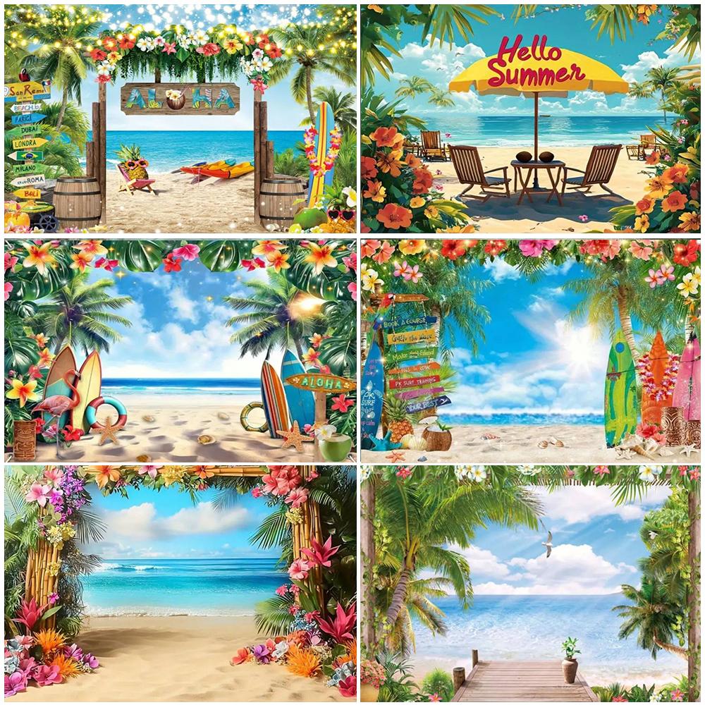 Summer Hawaii Party Supplies Background Banner Decoration Aloha Coconut Tree Surfboard Baby Shower Backdrop Photography Props