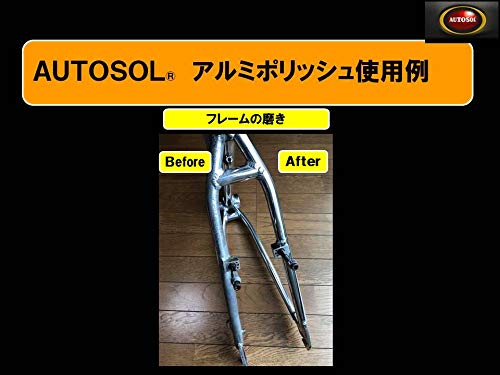 AUTOSOL German specification aluminum polish TUBE 75ml 005 Japanese instruction