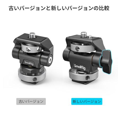 SMALLRIG Monitor Mount - 360 Degree Left/right Rotation, 180 Degree Front/back adjustment/Rotate and Tilt Your monitor/For 5" and 7" monitors/With Ela