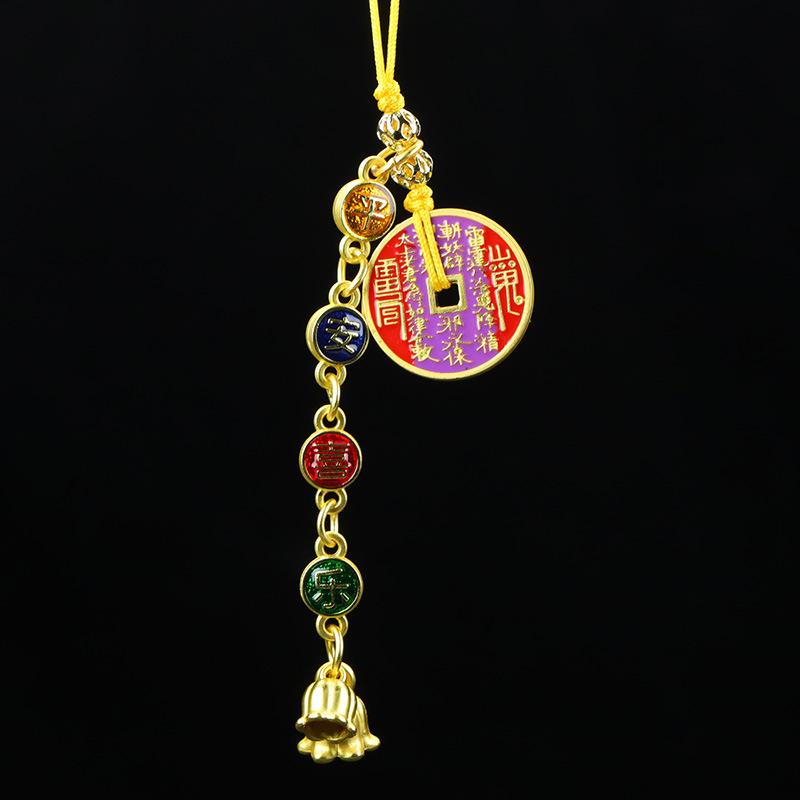 Matte Gold Peace & Joy Keychain Pendant: Colorful Mountain Ghost Flower Coin Ornament, Unisex Chinese Style Sand Gold Design.
