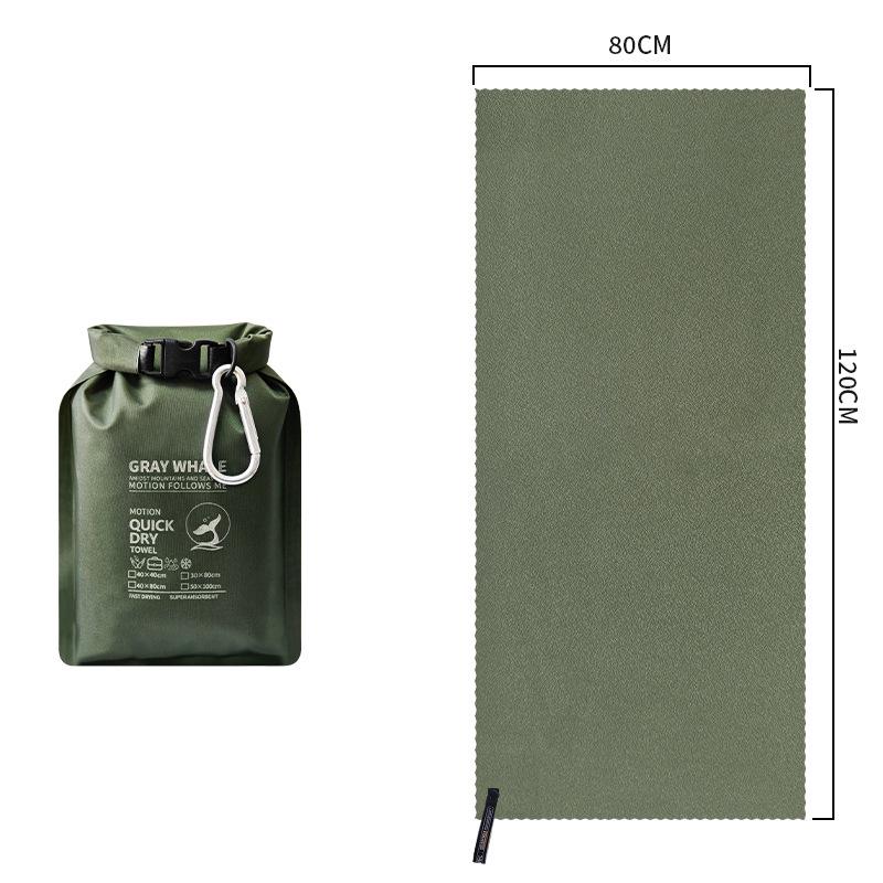 Ultralight Quick-Dry Sweat-Absorbent Towel with Waterproof Bag for Outdoor Sports and Swimming