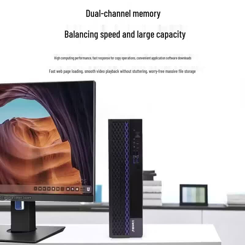 Tsinghua Tongfang Overfly JF830-V050 Xinchuang Desktop PC (CN version)