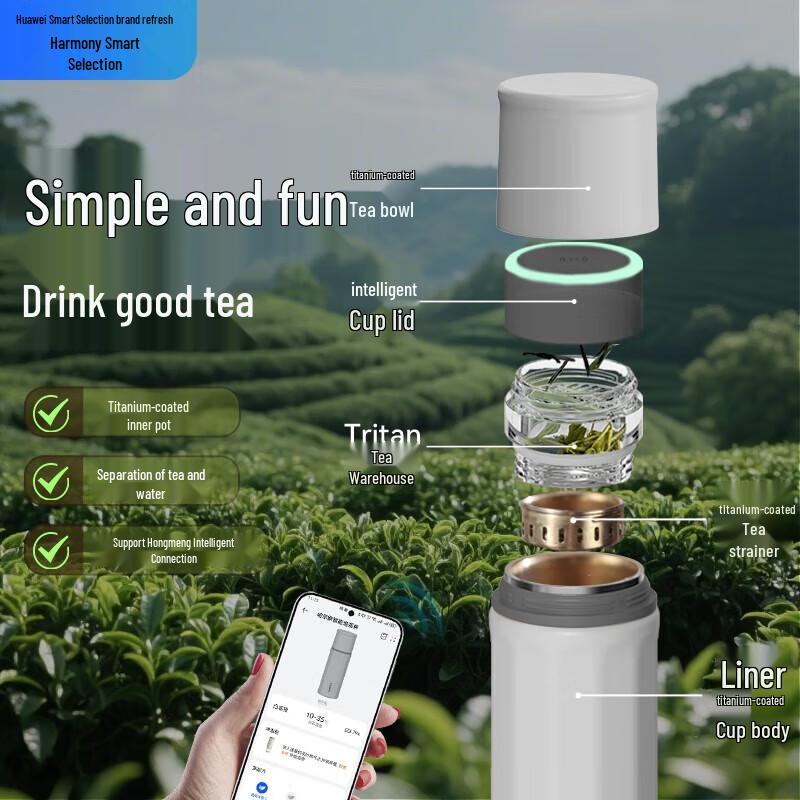 Haers HarmonyOS Smart Tea Infuser Insulated Bottle