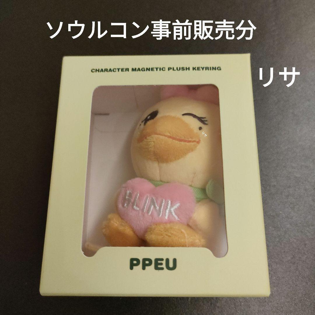 

[Б/У] Лиса BLACKPINK Сеульский Кон ДЕДЛАЙН Брелок