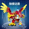 Sembo Block Digimon Building Blocks Garuru Mon Agumon Children'S Puzzle Toys Birthday Gifts Assembly Model Building Blocks