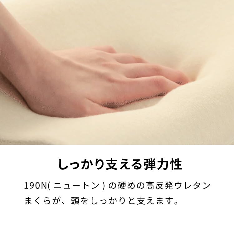 Ricomen Pillow, 100cm Wide, High-Resilience Urethane, Washable Cover, 190N, Long Pillow, Brown