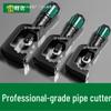Shengda Rotary Copper and Stainless Steel Pipe Cutter