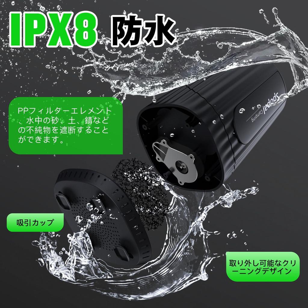 Portable Shower Spopal Outdoor Electric Shower with 5 Water Volume 4 Shower USB Digital Camping Storage Bag for Bathtub Watering Car Plant Pet