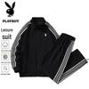 PLAYBOY Men's Casual Stand-Collar Tracksuit Set