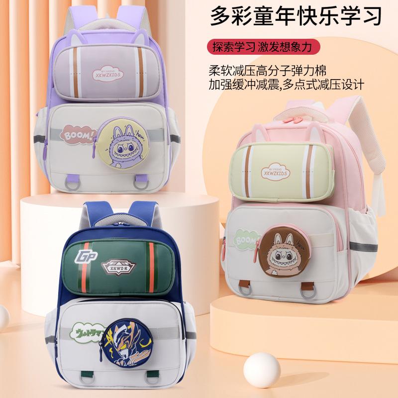 School bag 1st-3rd grade primary school student school bag Labu cute cartoon load reduction large capacity backpack backpack