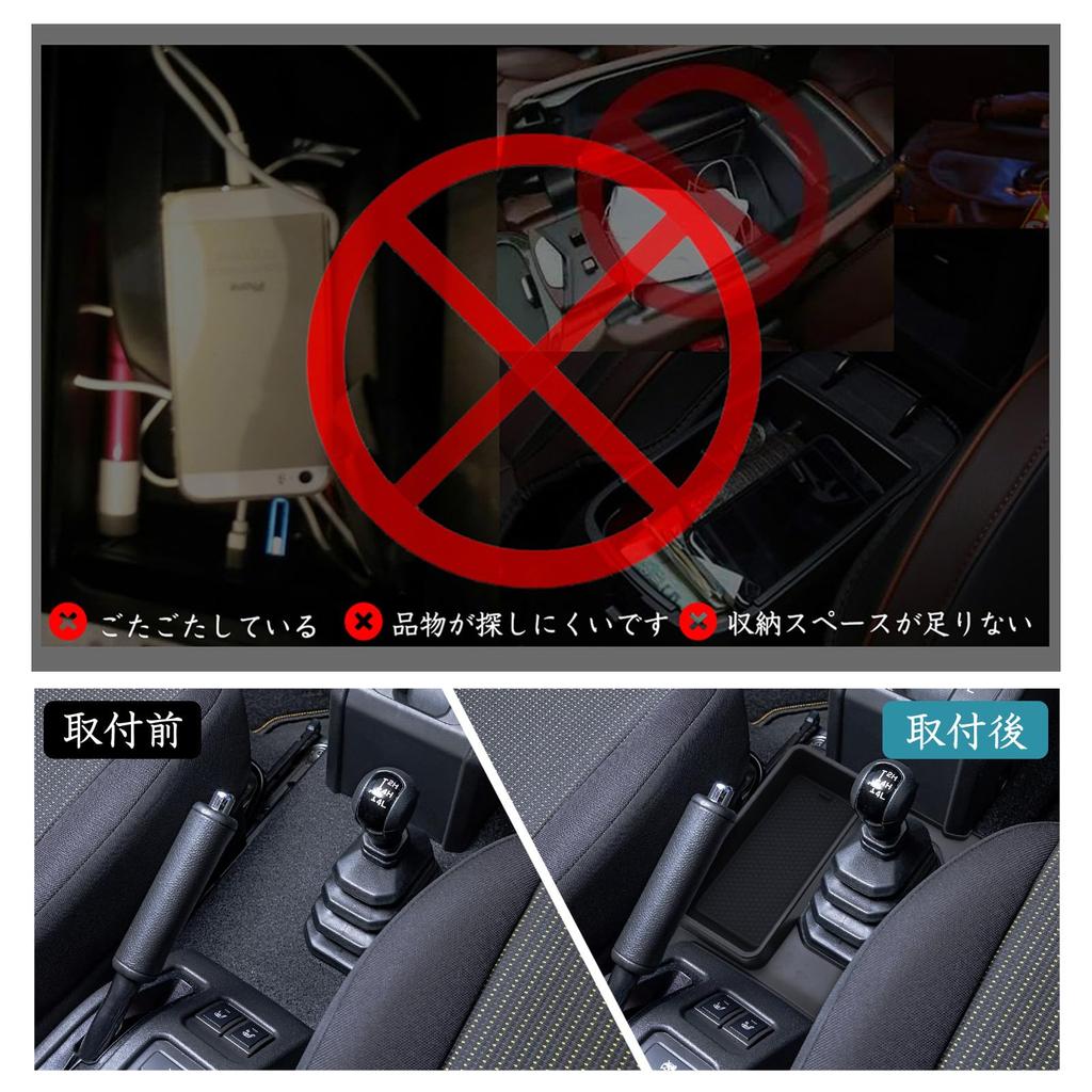 Ruiya 2025 Suzuki Jimny Nomad Custom Gear Lever Side Storage Center Console Storage ABS Interior Custom Fit for Jimny (5-Door JC74) Box, Box,