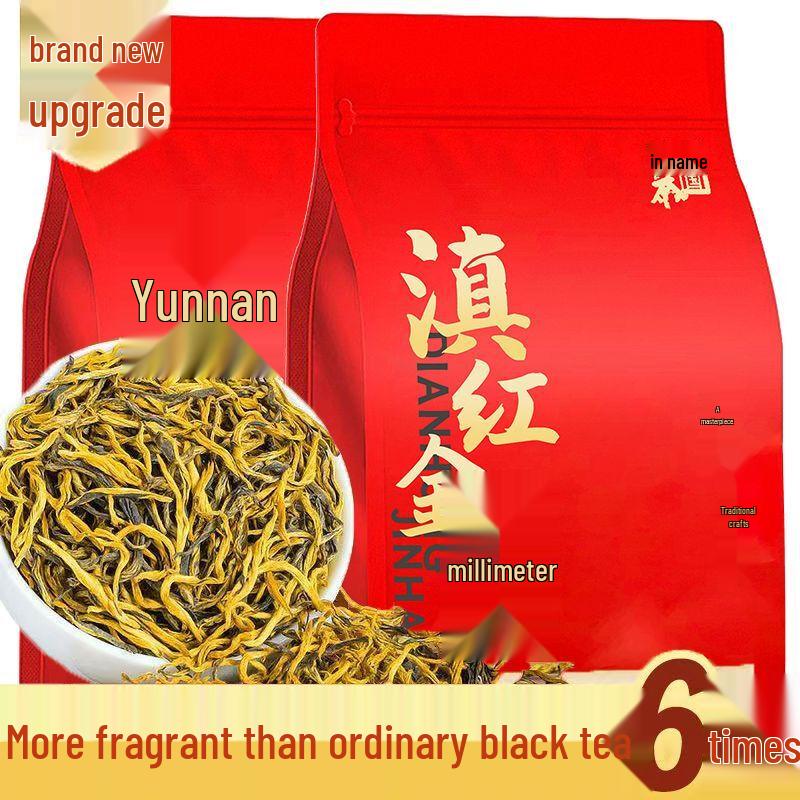 Mao Mingshi Premium Yunnan Dianhong Golden Buds Black Tea