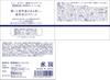 Ritz White Medicated Face Cica [Quasi-drug] Cream, Cream, 30g, Moisturizing, Anti-Blemish