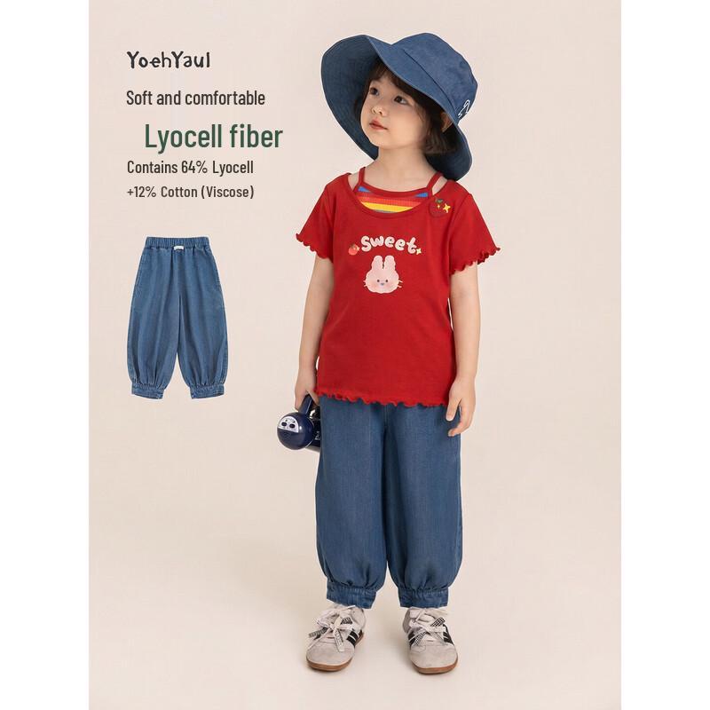 Yoyou Girl's Summer Lyocell Loose Fit Denim Joggers