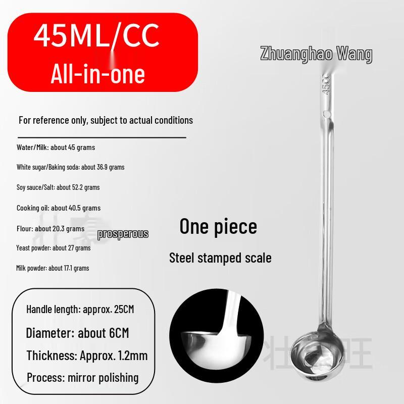 

Stainless Steel Measuring Spoon with Hook