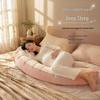 Multi-Functional Pea Bolster Pillow for Girls and Pregnant Women, Full-Body Support for Side Sleeping and Leg Clamping