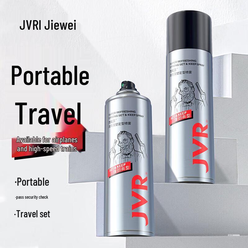 JVR Extreme Hold Styling Spray