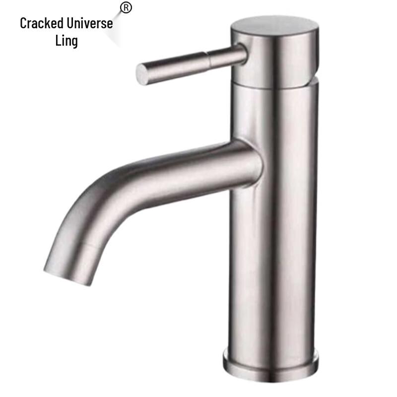 304 Stainless Steel Curved Spout Hot & Cold Basin Faucet