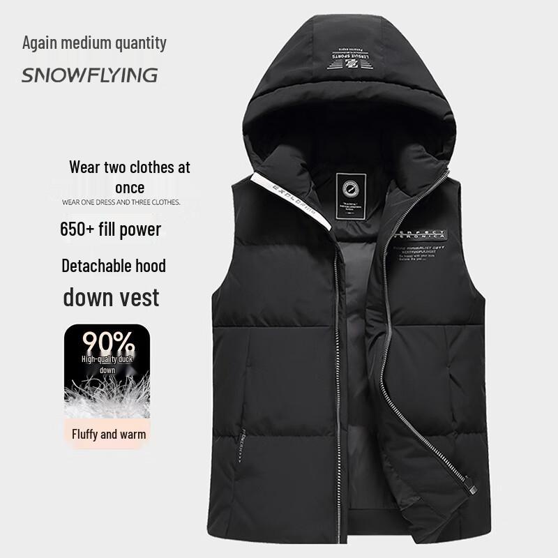 Xuezhongfei Men s Detachable Hood Down Vest 170/88A