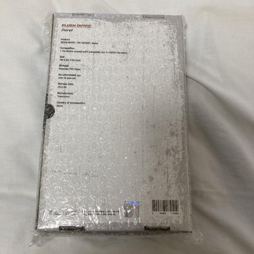 [USED] Stray Kids Genielet SKZOO OUTFIT Plush Clothes Outfit