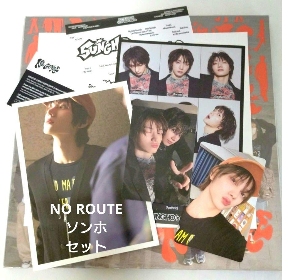 

[USED] Songhoset No Genre (No Route ver)BOYNEXTDOOR