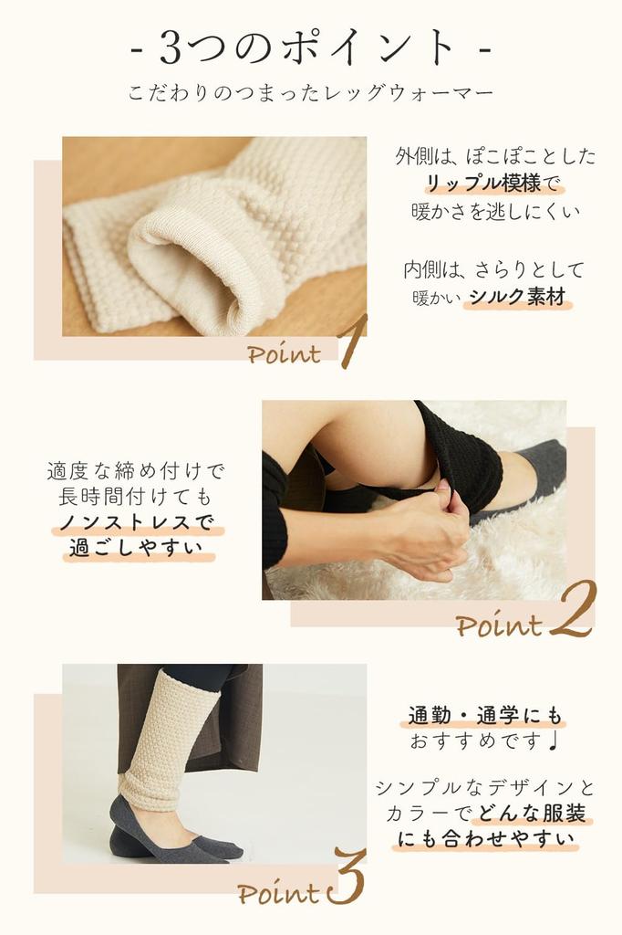 Fortulux Șosete lungi din mătase pentru picioare Strat Protecție Împotriva Frigului Bumbac Lung Iarnă Protecție Aer Condiționat Femei [Căldură Aer] 25cm/40cm (Bej 25cm)