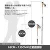 BISINNA Trekking Poles, 63-135cm Telescopic, Lightweight 7075 Aluminum, Set of 2, Climbing Poles with Cork Grips and Adjustable Straps, for Walking,