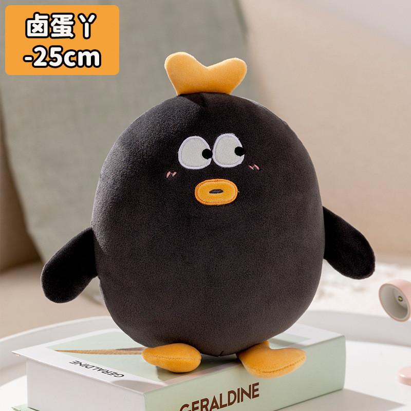 Cute Funny Black Duck Plush Toy Male Gift Stuffed Animal Doll 25cm/0.15kg Black 25cm