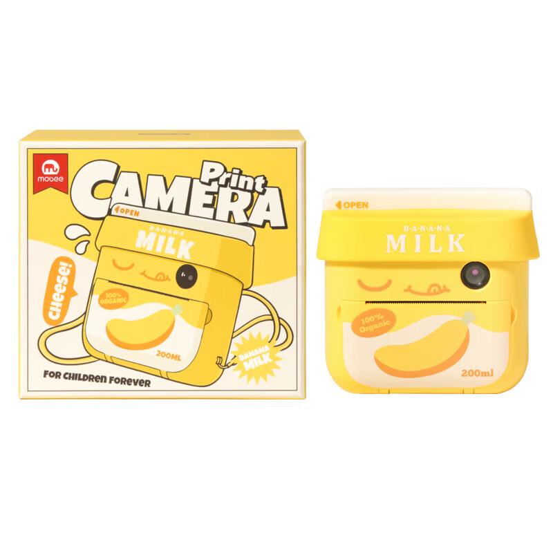 MiGuoEr Kids HD Instant Camera (CN version)