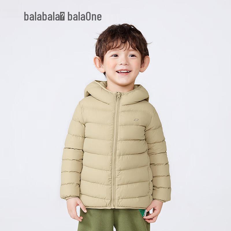 Balabala BalaOne Kids' Lightweight Down Jacket