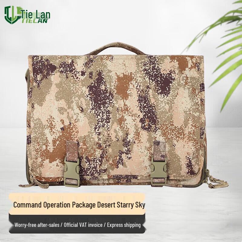 

Tielan New Model 21 Tactical Sling Bag