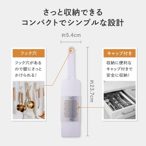KAI KITCHEN Cheese Grater Garlic Ginger Dishwasher Safe DH8212